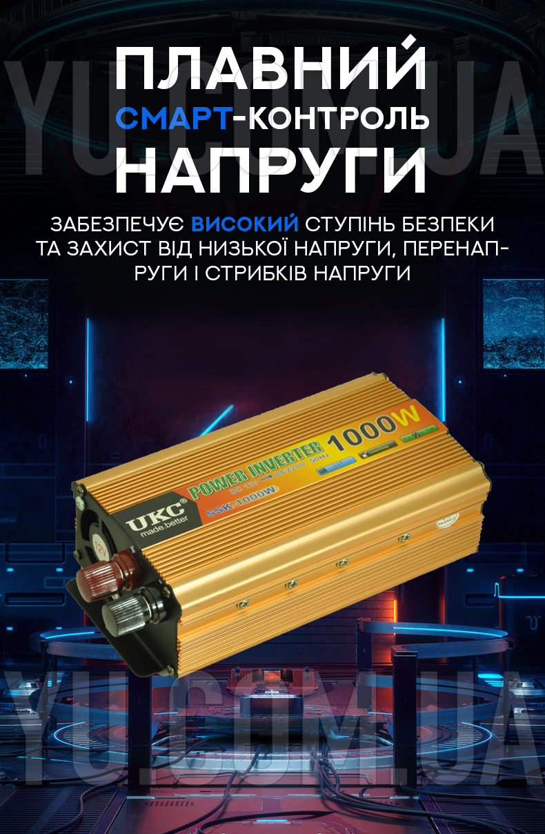 Перетворювач напруги 1000W SSK AC/DC 12V Перетворювач напруги 1000W SSK AC/DC 12V